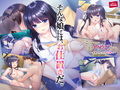 パパァ…もうやめてぇ…。〜愛娘へのしつけは肉棒で〜 PLAY MOVIE
