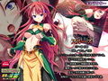 魔物の淫宴〜堕とされ孕まされる苗床物語〜 PLAY MOVIE