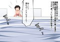 繁殖係山田の受難〜海の精霊編〜