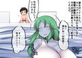 繁殖係山田の受難〜海の精霊編〜