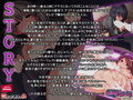 催●、好きですよね？ 〜アイドルだって発情させます〜 PLAY MOVIE