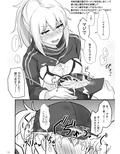 やさしくシコらせてくれるXXお姉ちゃん