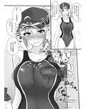 やさしくシコらせてくれるXXお姉ちゃん
