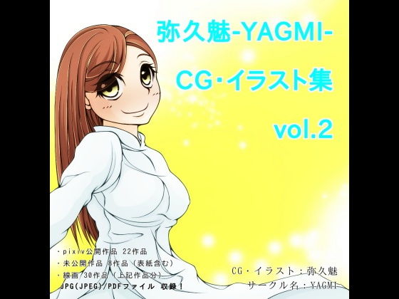 v-YAGMI- CGECXgW vol.2Tv摜