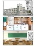 女教師 覗かれた和式便所