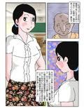 女教師 覗かれた和式便所
