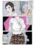女教師 覗かれた和式便所