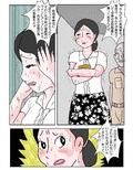 女教師 覗かれた和式便所