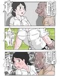 女教師 覗かれた和式便所
