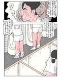 女教師 覗かれた和式便所