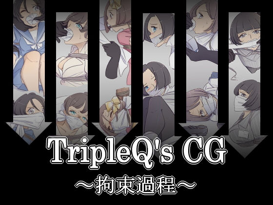 TripleQ’sCG〜三種盛り2019（2回目）〜5