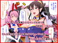 サキュバスハーレム 〜俺とサキュバスのハメまくりライフ！〜