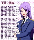 婦人警官ジャスティスレディ 犯●れ堕ちた正義・敗北洗脳NTR