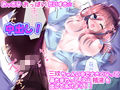 三玖ちゃんのおっぱいでエッチしよ☆ CG集Ver