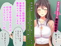 あがり症な巨乳先生 〜私の教科書をエロ本にすり替えないで〜