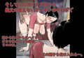お義父様にビッチにされて種付けフィニッシュされた話。