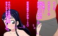 正義のヒロインにおちんちん見てもらう