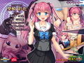 催●アプリで寝取りハメ〜これまでの恨み、ヤり返してやる！〜 PLAY MOVIE