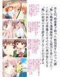 Beast Of God CG