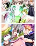 Beast Of God CG