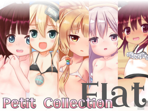 Petit Collection Flat Vol.1_1
