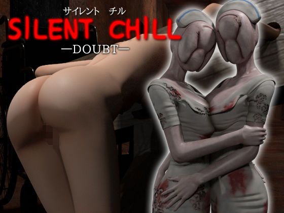 SILENT CHILL ―DOUBT―