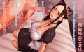 メイドSEX