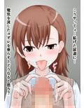 即尺デリヘル GENKAN 指名〜ビリビリ娘〜