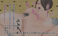 いい湯だな 豊満メガネの巨乳人妻と不倫種付け