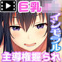 初恋の人の娘 The Motion Anime