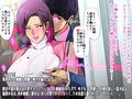 Wife-Work -雌の悦びに乱れる人妻キャリアウーマン・片桐如奈（32）-