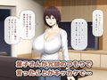 バツイチ巨乳の葉子さんの家事の手伝いをしたら中出しすることになった話