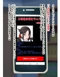 ご指名肉便女ちゃん-副会長編-