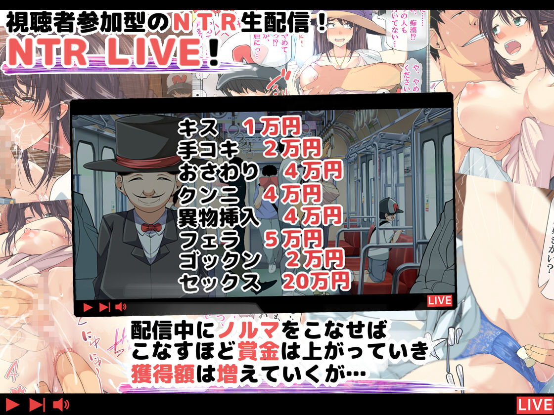 実況！NTR家族旅行 家族にばれずにSEXできたら100万円(なのかH) - FANZA同人