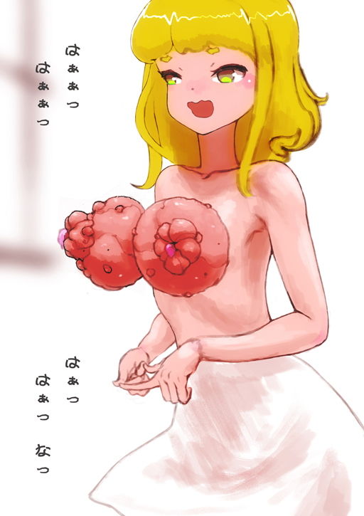 膨乳首7