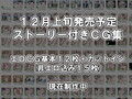 あのママが快楽堕ち！？〜息子の弱みをにぎって寝取ってみた〜