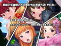 もし怪盗団が快楽堕ちしてしまったら！？