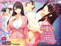欲求不満なボクのママのSEXレッスン〜パパには言えない家庭内情事〜 PLAY MOVIE