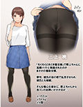 ぱこぱこ援交娘 day_off編