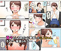 ぱこぱこ援交娘 day_off編