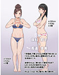 ぱこぱこ援交娘 day_off編