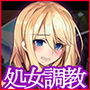 飽食の国のオークの調教師〜処女奴●の捌き方〜