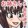 私の競泳水着盗んだだろと冤罪を吹っ掛けて逆レイプしちゃえ！