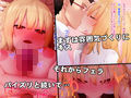 援交ギャルと朝までセックス！