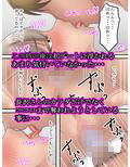 俺の好きな人がヤリチンの親友に寝取られるまで