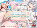熱闘！ハレンチ運動会！〜汗だせ、声だせ、精子だせ〜 The Motion Anime