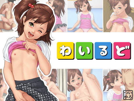 �?��?�??ど