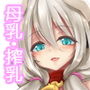 働く乳牛ちゃん達の日常