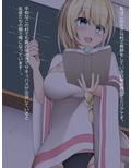 サキュバスに堕ちた白魔さんが彼氏をエサにしちゃうまで