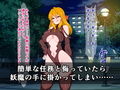 誇り高きくノ一の私が、クリチンポしごきで即落ちのけぞり絶頂なんてかますはずない！
